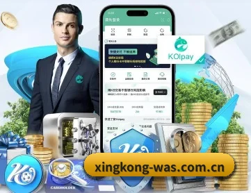星空体育app APP 深度功能 | xingkongtiyu