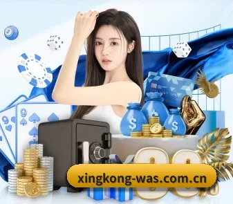 星空体育app APP - xingkongtiyu